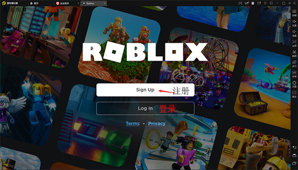 roblox最新版注册教程