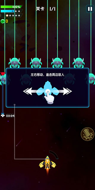 心灵射手免广告游戏玩法介绍