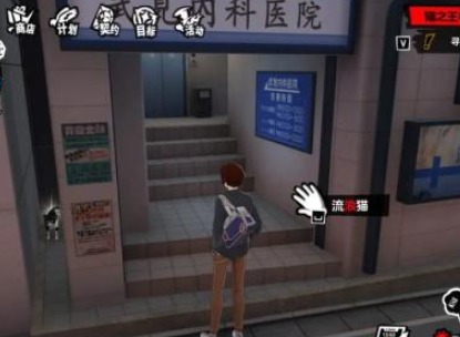 女神异闻录夜幕魅影茶太的宝藏其二攻略 女神异闻录夜幕魅影茶太的宝藏其二完成攻略
