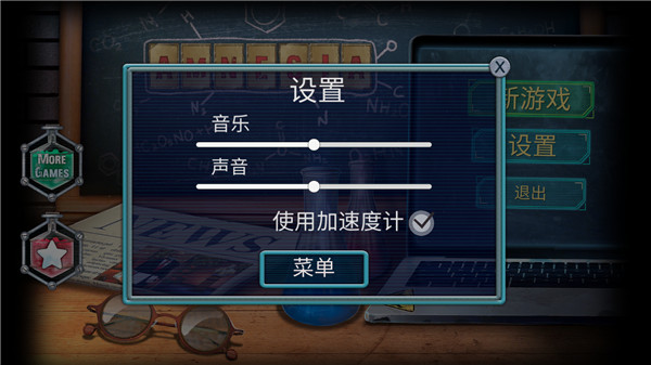 失忆症手游新手攻略