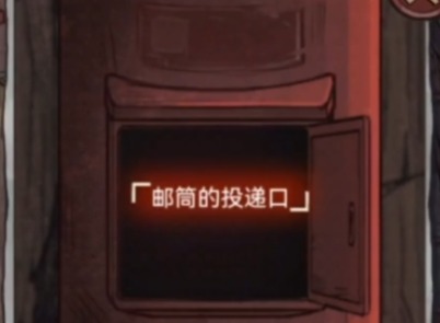 极限逃脱之咒村奇案全章节攻略 极限逃脱之咒村奇案序章全流程分享