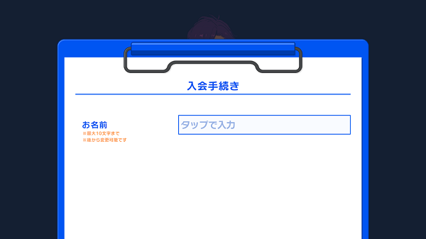 偶像梦幻祭Training手游新手攻略