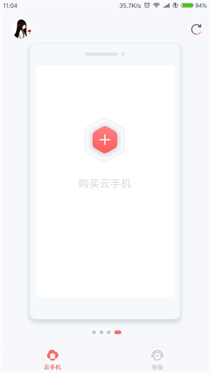 红手指24小时离线挂机神器版使用方法