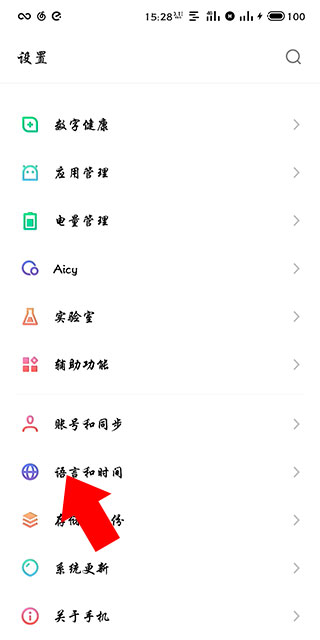 讯飞输入法免费版使用方法介绍