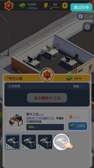 买楼吧哥哥游戏攻略
