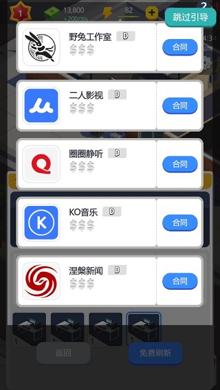 买楼吧哥哥游戏攻略