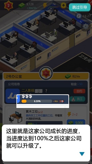 买楼吧哥哥游戏攻略