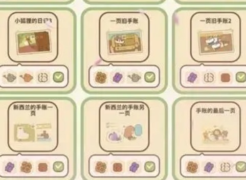 动物餐厅海德薇信件攻略 动物餐厅小狐狸的信解锁条件