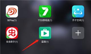 DualSpace Pro使用教程