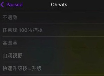 Delta Game Emulator金手指代码分享 最新金手指代码大全