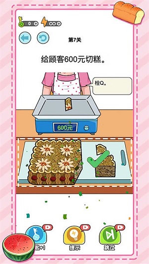 生活小妙招