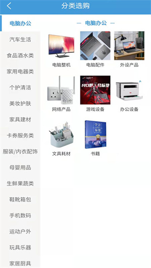 百品汇易货