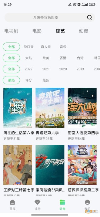 紫电视频免费追剧