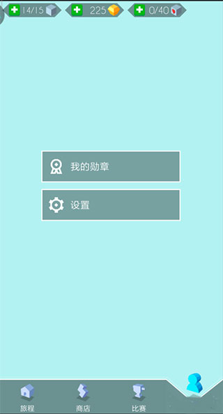 跳舞的线免费版玩法