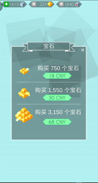 跳舞的线免费版玩法