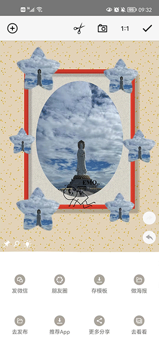 一幅相框软件使用教程