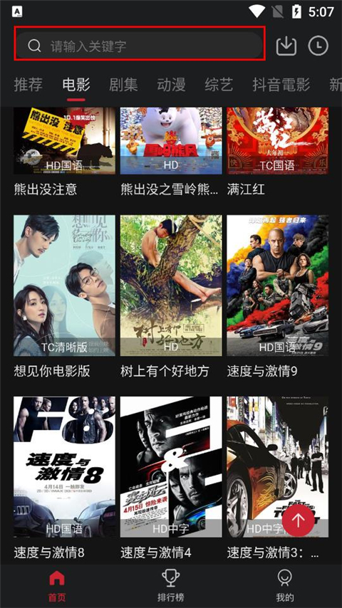 cokemv搜索资源方法