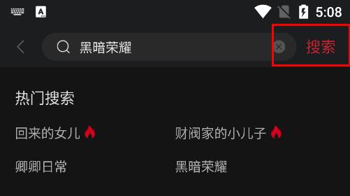cokemv搜索资源方法