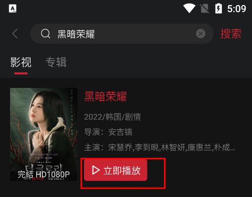 cokemv搜索资源方法
