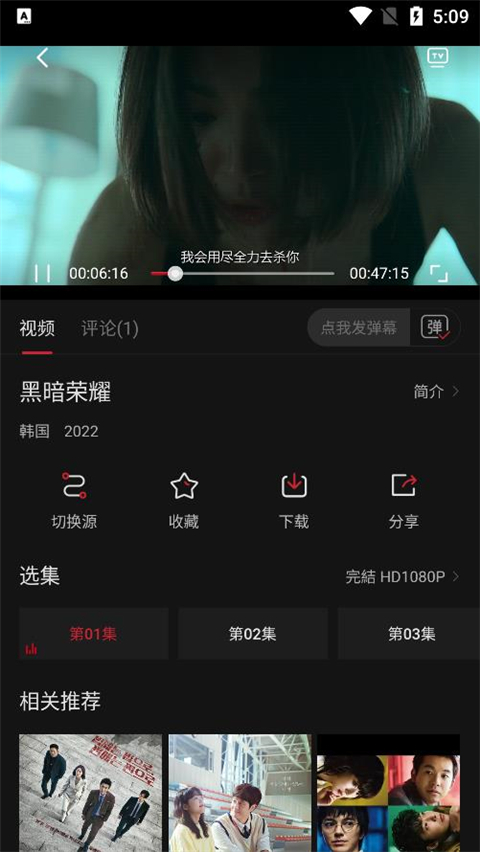 cokemv搜索资源方法