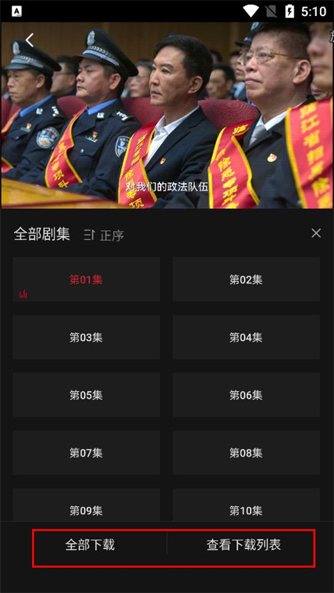 cokemv下载电视方法