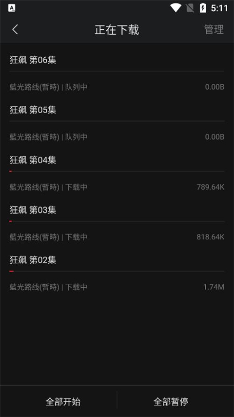 cokemv下载电视方法