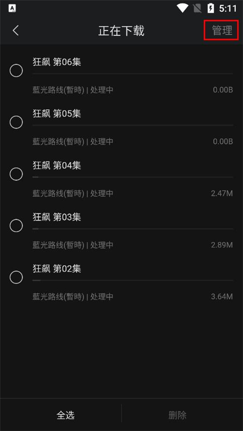 cokemv下载电视方法