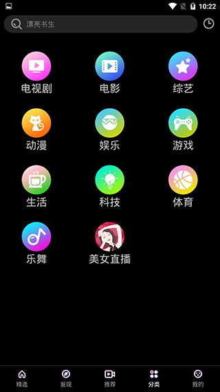 布丸影视大全红包版