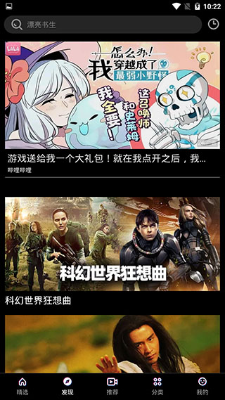 布丸影视大全红包版
