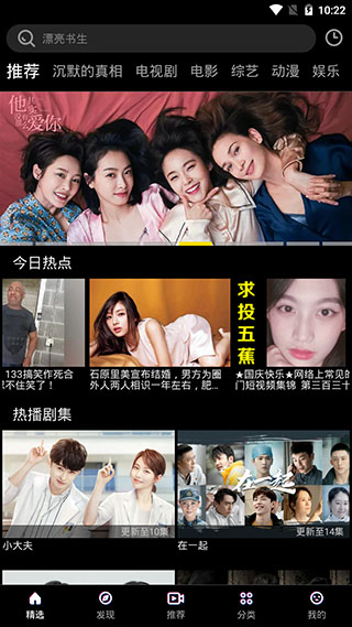 布丸影视大全红包版