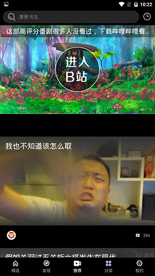 布丸影视大全红包版