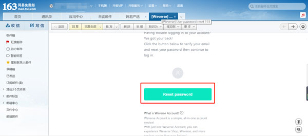 weverse忘记密码怎么办 weverse找回密码教程
