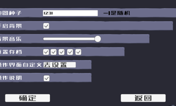 戴夫大战僵尸无广告版