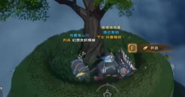塔瑞斯世界银辉城钥匙及宝箱位置 塔瑞斯世界银辉城宝箱坐标一览