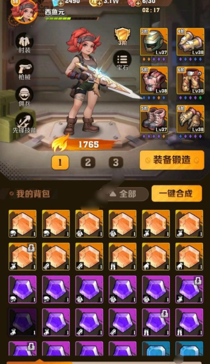 向僵尸开炮红莲机甲技能芯片搭配攻略 向僵尸开炮红莲机甲技能芯片搭配方案