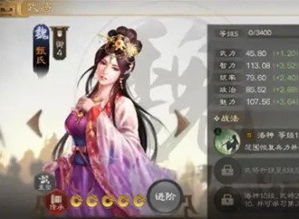 三国志战棋版5+1核心卡名单 三国志战棋版核心武将5+1