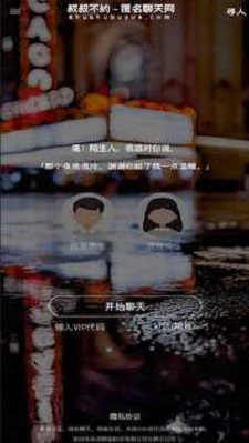 叔叔不约聊天