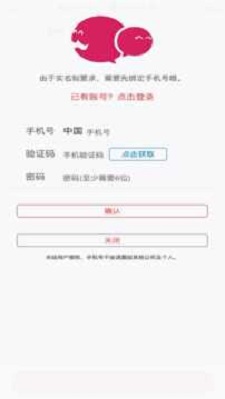 叔叔不约聊天