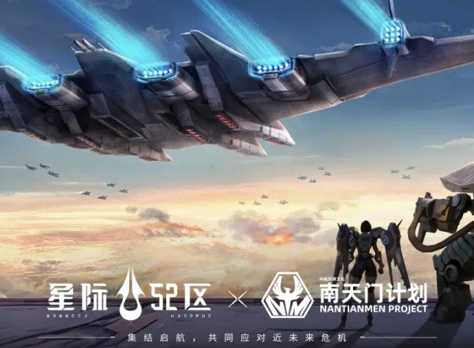 星际52区怎么氪金 星际52区保姆式扫盲氪金攻略介绍