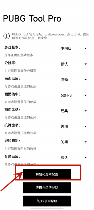 比例助手使用教程