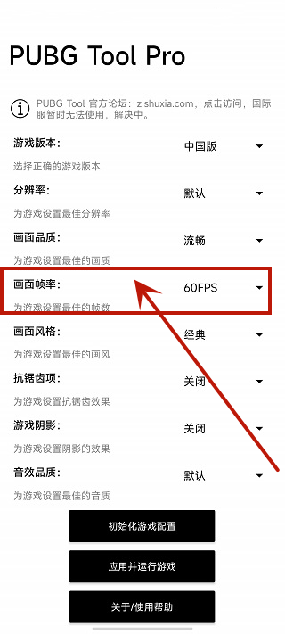 比例助手使用教程