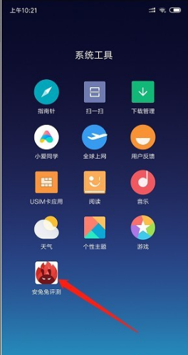 安兔兔跑分使用指南