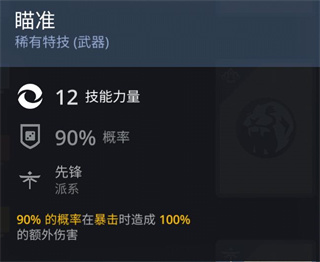 暗影格斗3中文版游戏技能卡攻略