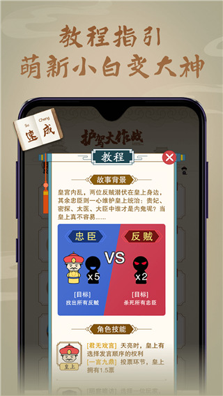 皇上别杀我