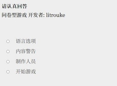 女鬼1模拟器问卷怎么调成中文 女鬼1模拟器中文设置方法