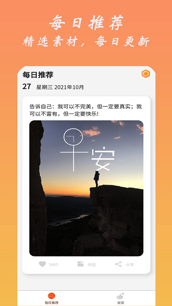 暖暖早安图片