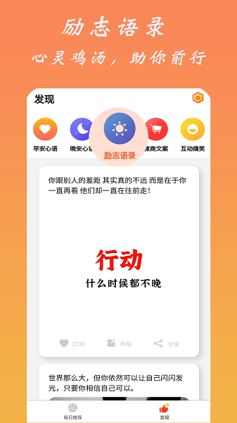 暖暖早安图片