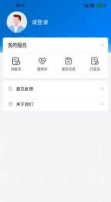 浪潮创易通