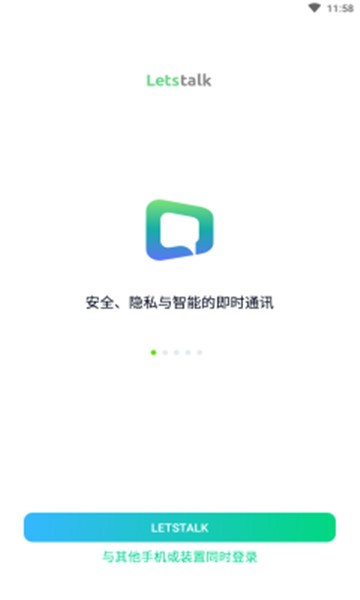 letstalk官网