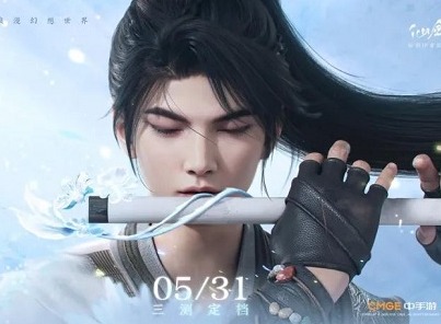 仙剑世界什么时候上线 《仙剑世界》三测定档5月31日
